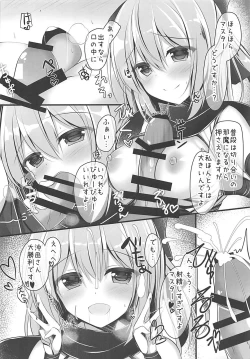 Page 5 of FGO no Omakebon