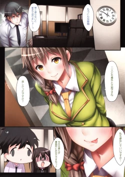 Page 53 of The Enkou m@sterSoushuuhen