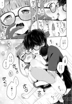 Page 16 of Applause Please!!!