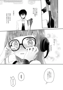 Page 20 of Applause Please!!!