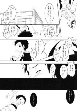 Page 10 of Shounen Shikou R - Shounen Shikou 13