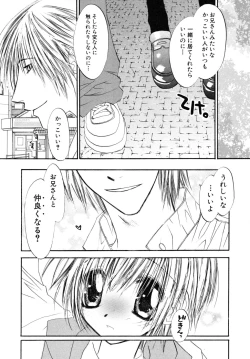 Page 133 of Shounen Shikou R - Shounen Shikou 13