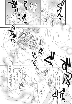 Page 140 of Shounen Shikou R - Shounen Shikou 13
