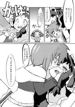 Page 187 of Shounen Shikou R - Shounen Shikou 13