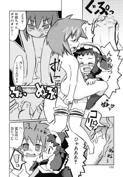 Page 188 of Shounen Shikou R - Shounen Shikou 13