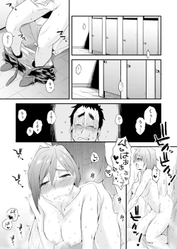 Page 41 of Anata no Nozomi vol. 2