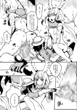 Page 8 of Animal party