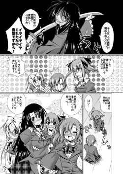 Page 44 of 'Cause Stone Cold Said So!!