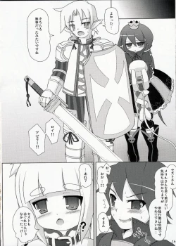 Page 15 of Pollen Philter