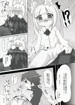 Page 8 of Pollen Philter