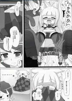 Page 9 of Pollen Philter