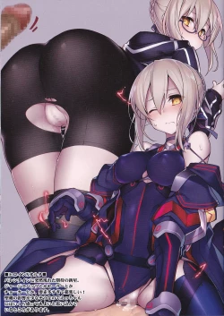 Page 8 of Uchi no Chaldea A