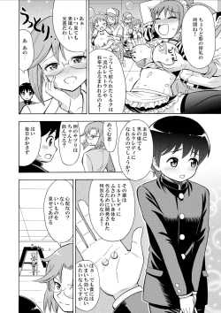 Page 4 of Boku no Milk o Meshiagare