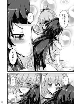 Page 21 of MiraRiko Kosodate Nikki