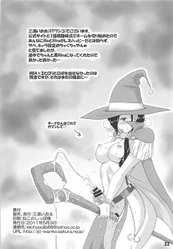 Page 21 of RIO THE LOSER