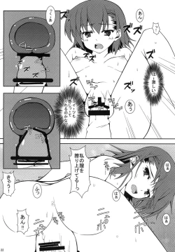 Page 23 of Biribiri Shitemiru?