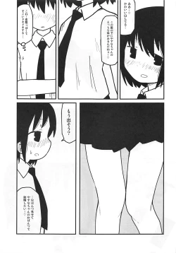 Page 18 of Yasuna-chan Kawaii