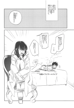 Page 31 of Versus Draw