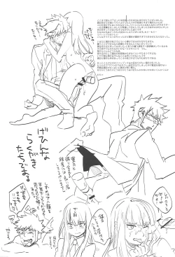 Page 32 of Versus Draw