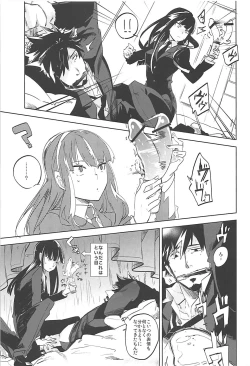 Page 8 of Versus Draw