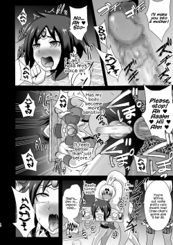 Page 10 of GAL Cure Smile EX