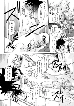 Page 180 of Shounen Shikou 15 - Shounen Shikou S