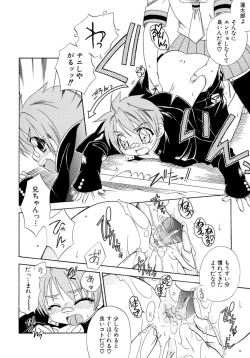 Page 34 of Shounen Shikou 15 - Shounen Shikou S