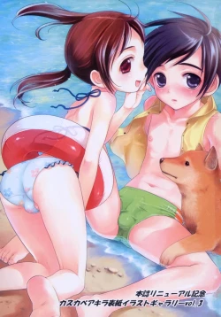 Page 3 of Shounen Shikou 15 - Shounen Shikou S