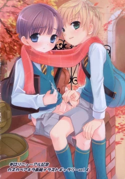 Page 4 of Shounen Shikou 15 - Shounen Shikou S