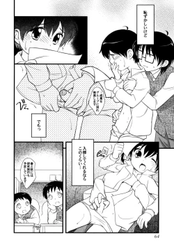 Page 64 of Shounen Shikou 15 - Shounen Shikou S