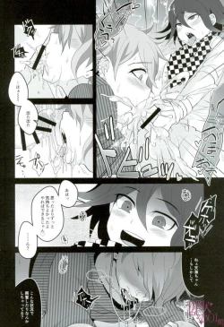 Page 13 of Mou Gaman Dekinai yo Amami-chan!!
