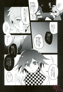 Page 3 of Mou Gaman Dekinai yo Amami-chan!!
