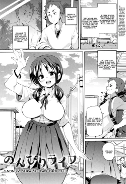 Page 39 of Shita no Okuchi de Chu ♥ Chu ♥ Shiyo | Let's Kiss With The Lower ♥ Mouth