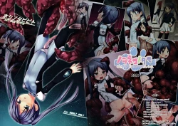 Page 2 of Hoshi no Tabibito FULL COLOR EDITION