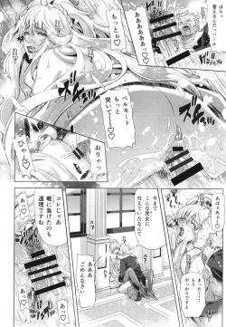 Page 6 of Kyouki no Oukoku Ichi no Shou