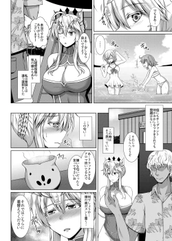 Page 6 of Chichiue ga Charao ni Oil Massage de Otosareru Hon