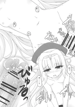 Page 11 of Fize-chan wa Shiranai