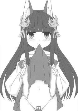 Page 15 of Fize-chan wa Shiranai