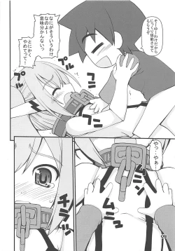 Page 3 of BLUE BURST!