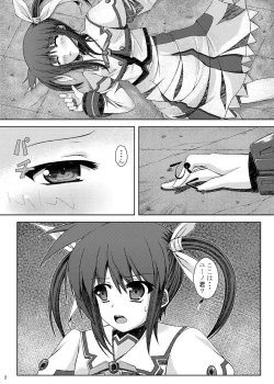 Page 2 of Tomodachi ni Naru Tame ni