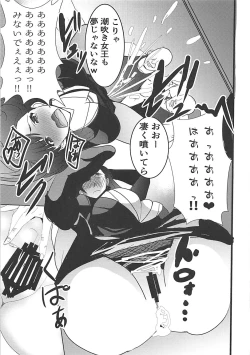 Page 10 of Nishi Kinuyo Shuukatsusu