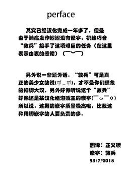 Page 2 of Kousoku Bijutsukan | Restraint Art Museum