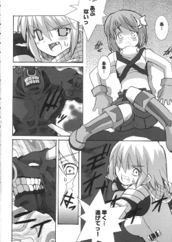 Page 6 of Reverse-side of Chapter: 11