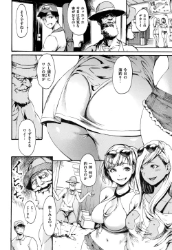 Page 129 of Kimochi Ii Musume - She feels so good