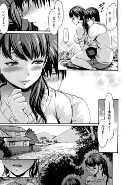 Page 28 of Kimochi Ii Musume - She feels so good