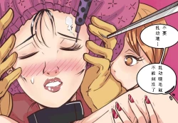 Page 20 of Husband to BrideMeowWithMe【chinese】