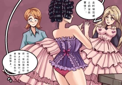 Page 38 of Husband to BrideMeowWithMe【chinese】