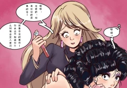 Page 45 of Husband to BrideMeowWithMe【chinese】