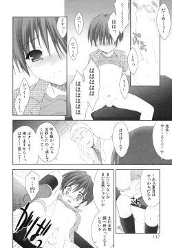 Page 132 of Shounen Shikou SS - Shounen Shikou 16