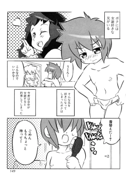 Page 149 of Shounen Shikou SS - Shounen Shikou 16